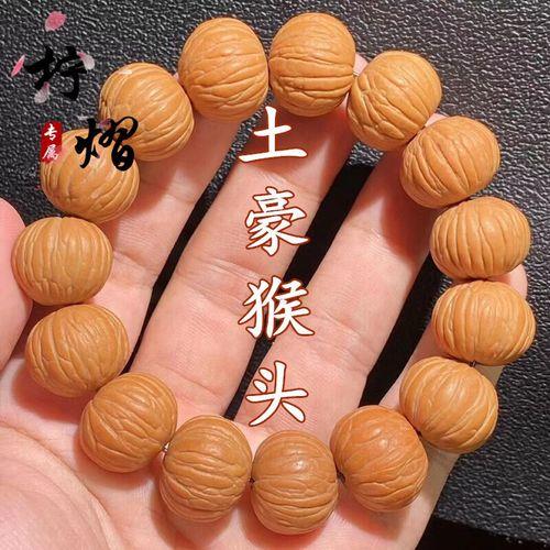 猴头手把串是什么材料