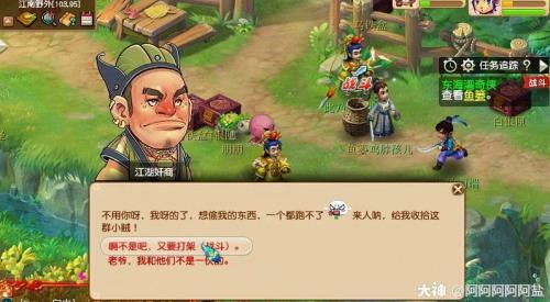 自在西游拍卖技巧