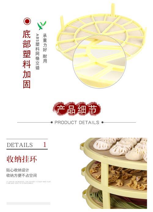 竹饺是什么意思