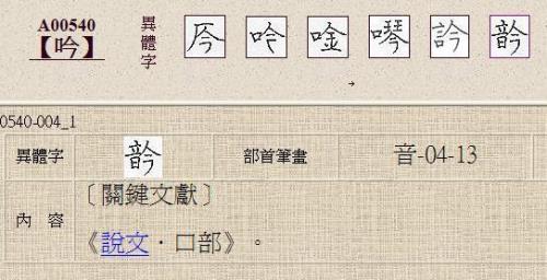 木 + 秦，念什么