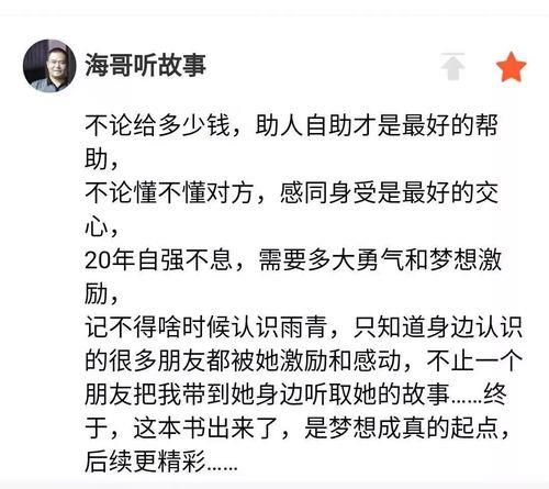 买书发朋友圈高质量句子