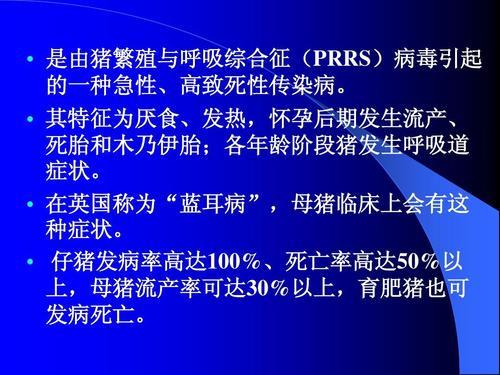 检疫登记颜色蓝色是什么意思