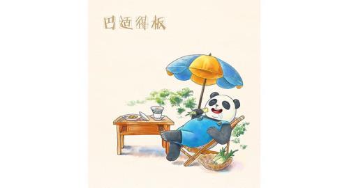 成都方言经典句子
