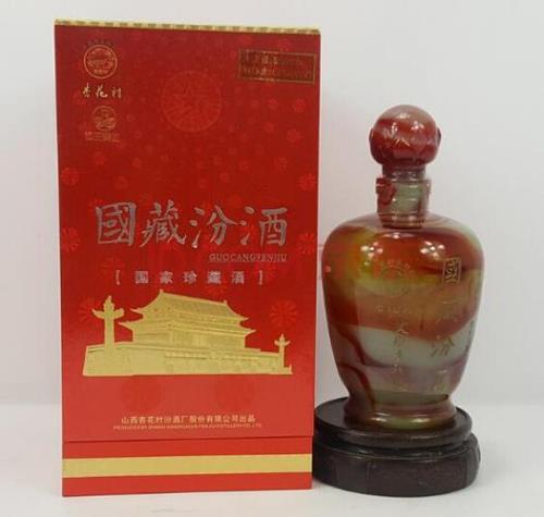 汾酒都有什么系列的