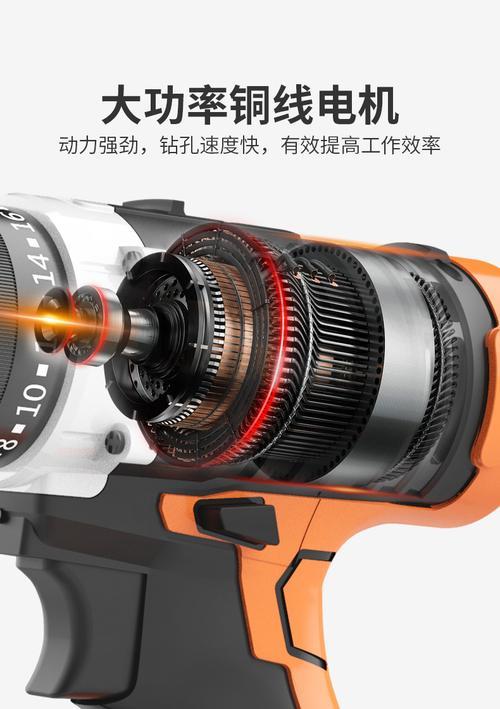 1288vf锂电钻是多大