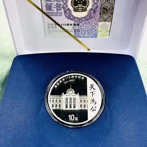 纪念币证书编号可以告诉别人吗