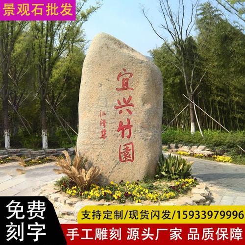 文化景观石怎么固定
