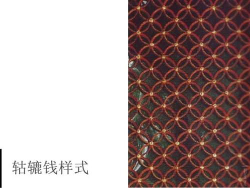 法棂什么意思