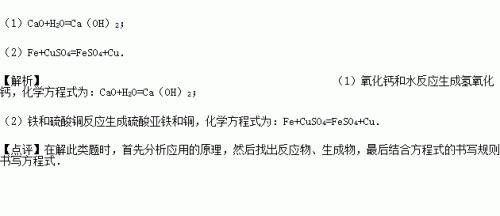 硝酸银和铁反应的化学方程式