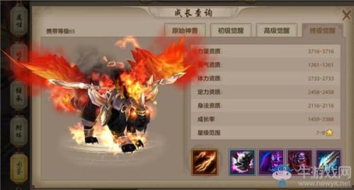 天龙八部手游神兽攻略