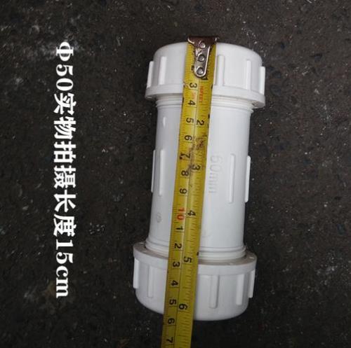 110管没有接头怎么接