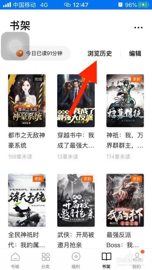 番茄小说一万币等于多少元