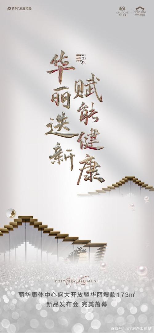 迭新换代是成语吗