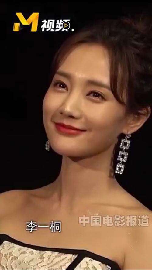 李一桐的脸型是什么脸型