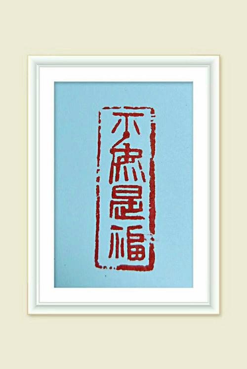金石书画什么意