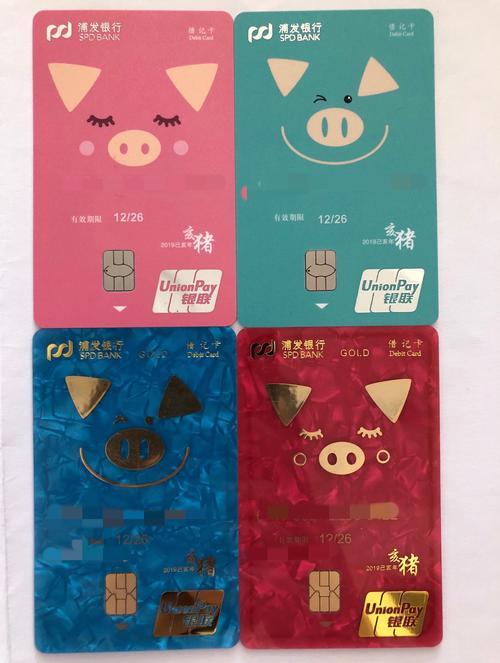 生肖卡怎么获得