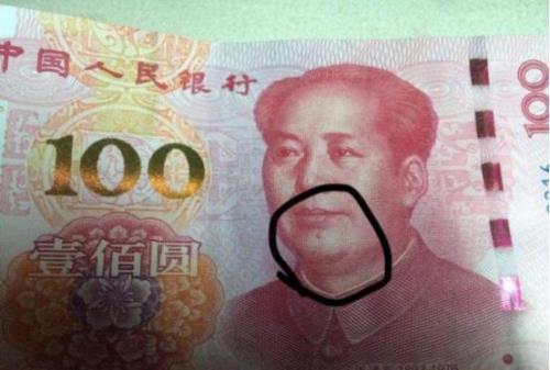 55年的100元是现在多少倍