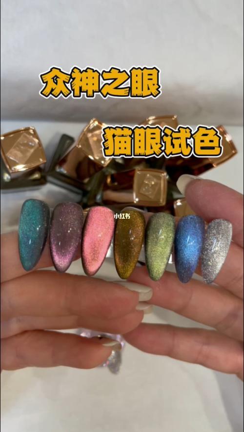 猫眼各种吸法