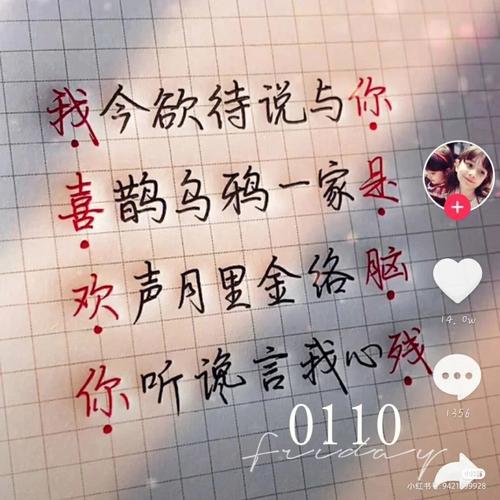虎鹤相迎藏头诗