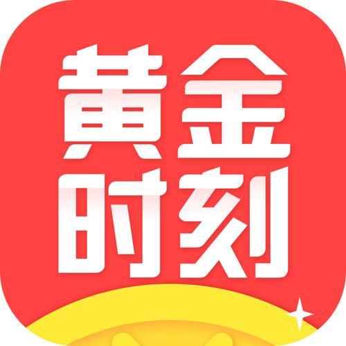 如何把黄金兑换成现金