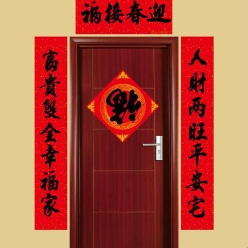 对联怎么处理