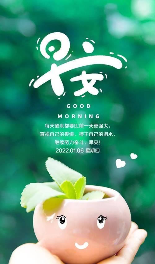 卖酒早安文案