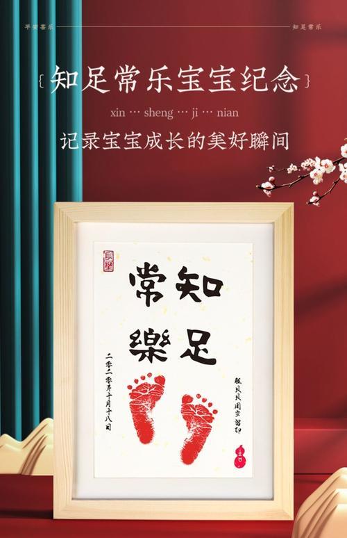宝宝周岁足印会褪色吗
