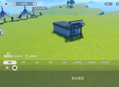 原神怎么申请去好友尘歌壶