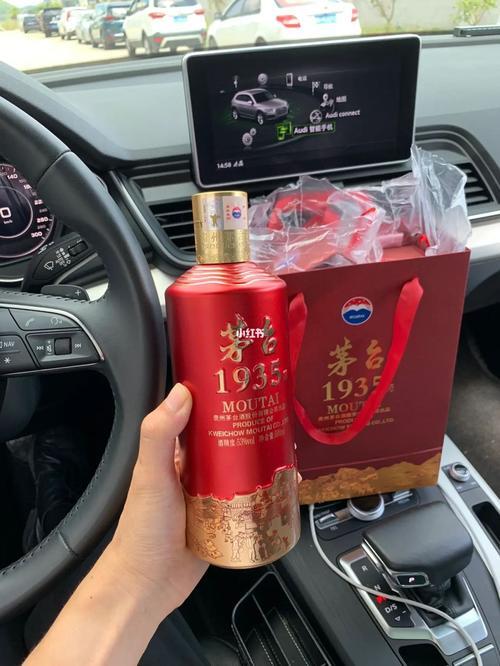 1935好喝吗