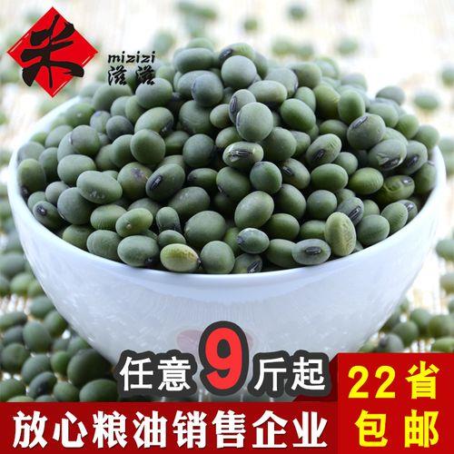 黄豆子有青豆子怎样晒干