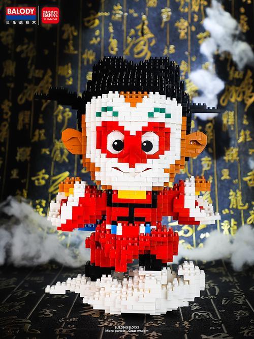大闹天宫乐高一共多少片