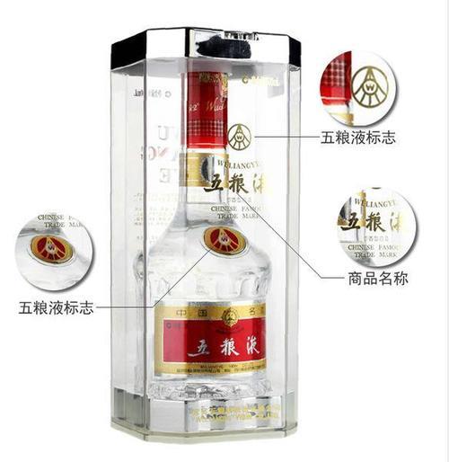 五粮液可以存放多久