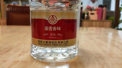 五粮液富贵吉祥42℃是分厂生产的吗