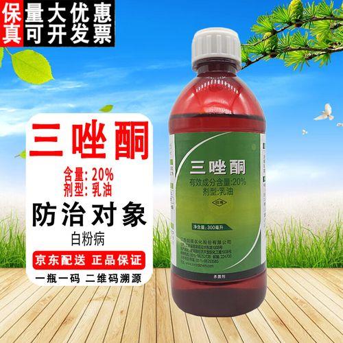 四唑酮是什么