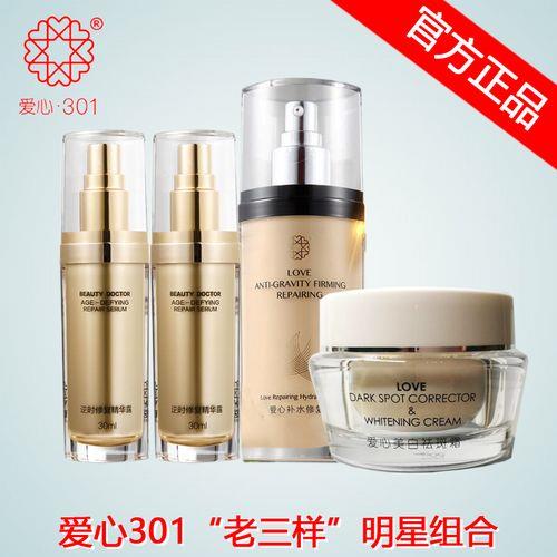 国妆特字号是多少才是正品