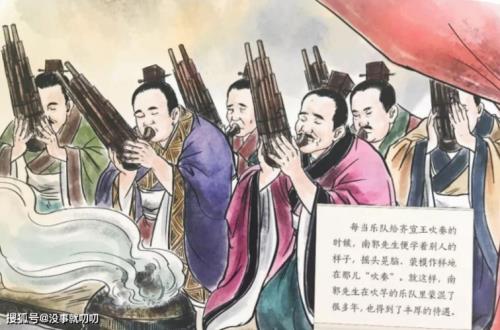 三人不抬木的典故