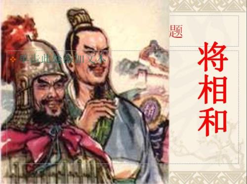 秦王击缶的读音