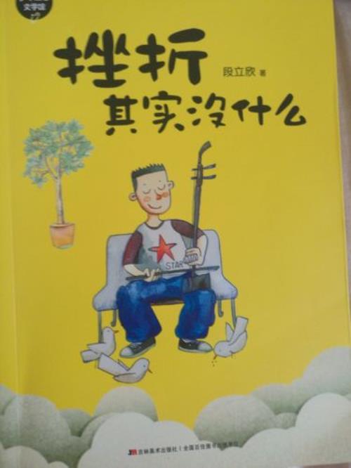 书又叫什么