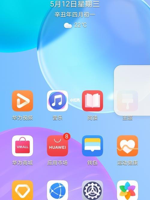 手机后盖有白色斑点怎么去除