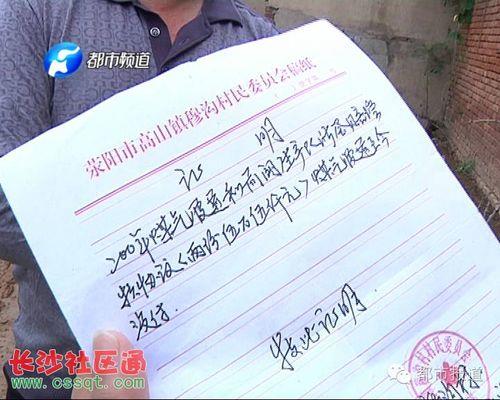 网上说的盖章什么意思