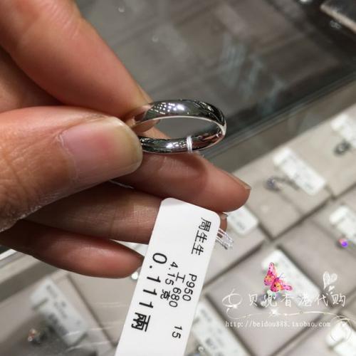 铂金钢印用手摸不出来呢