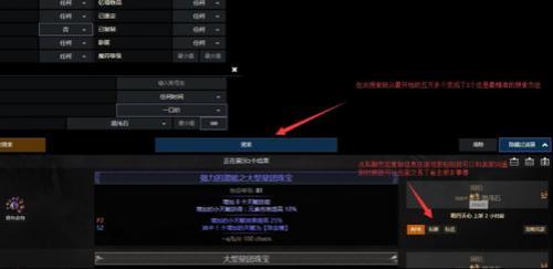 称号宝珠在拍卖行怎么搜索