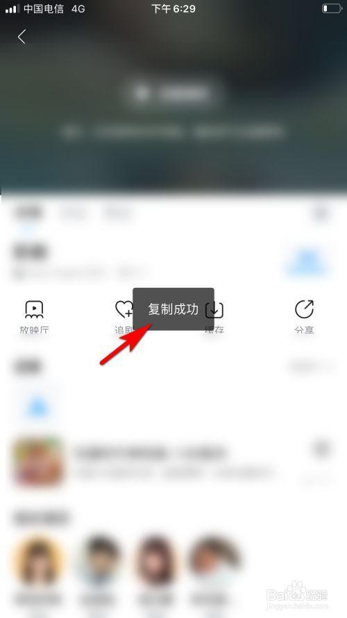视频挂不上商品链接是怎么回事