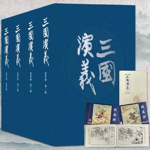 50年代的书有收藏价值吗
