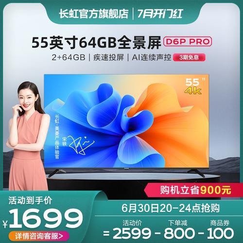 100元/m2是多少平方
