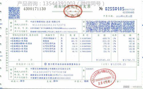 反向开票什么意思