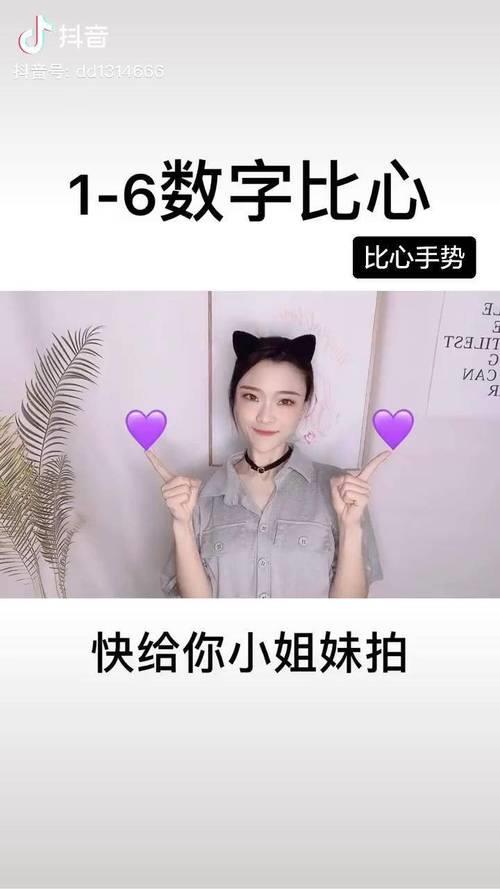 闺蜜转账数字寓意