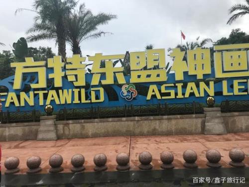 方特文案