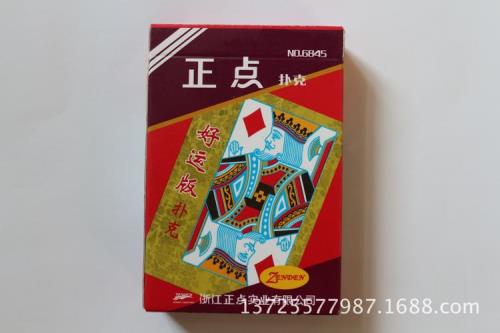 怎么分辨扑克牌