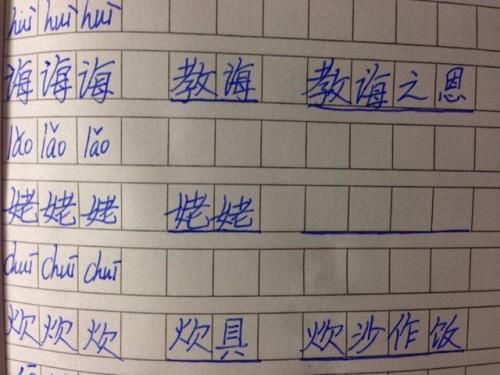 像兴致勃勃的词语有哪些